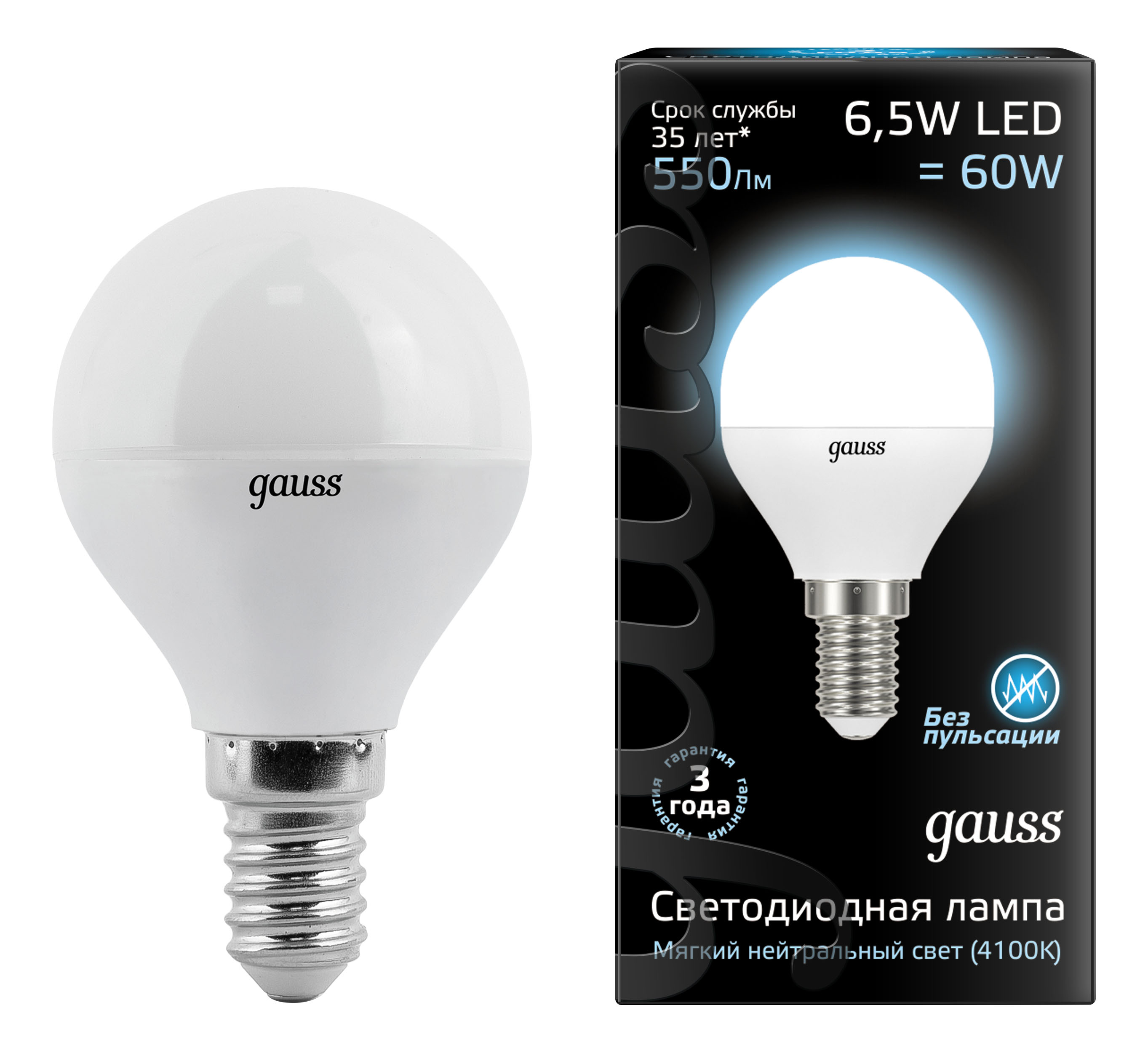 фото Лампочка gauss led globe 6.5 вт светодиодная