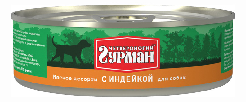 

Консервы для собак Четвероногий Гурман Мясное ассорти, индейка, 340г, Мясное ассорти
