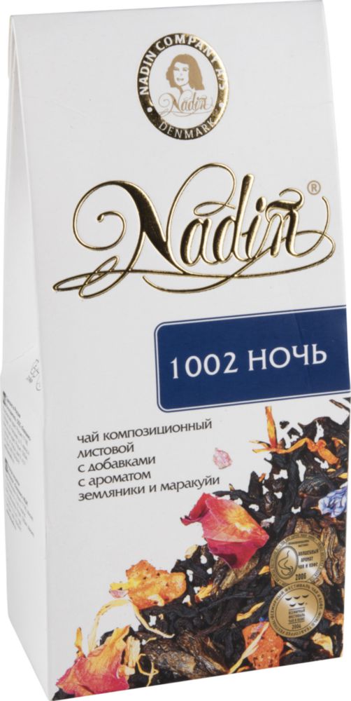 Чай травяной Nadin 1002 ночь 50 г