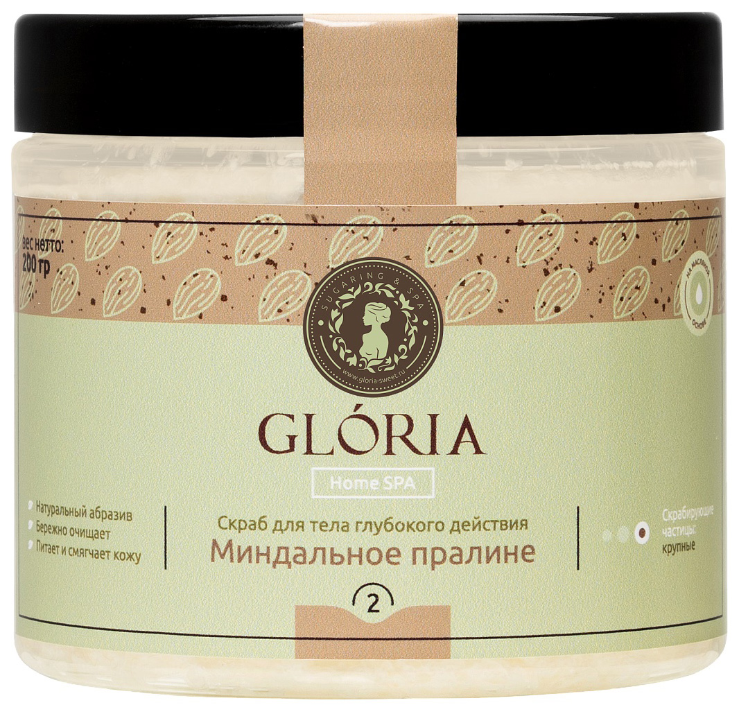 Скраб для тела Gloria Миндальное пралине