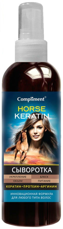 

Сыворотка для волос Compliment Horse Keratin 200 мл, Horse Keratin