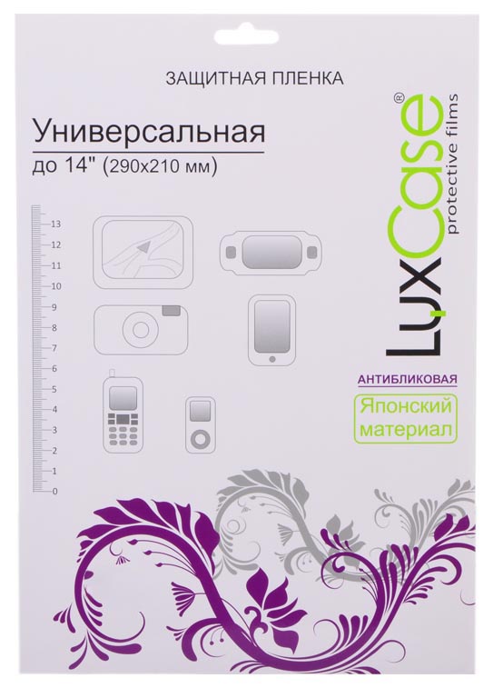 

Пленка LuxCase универсальная 14"