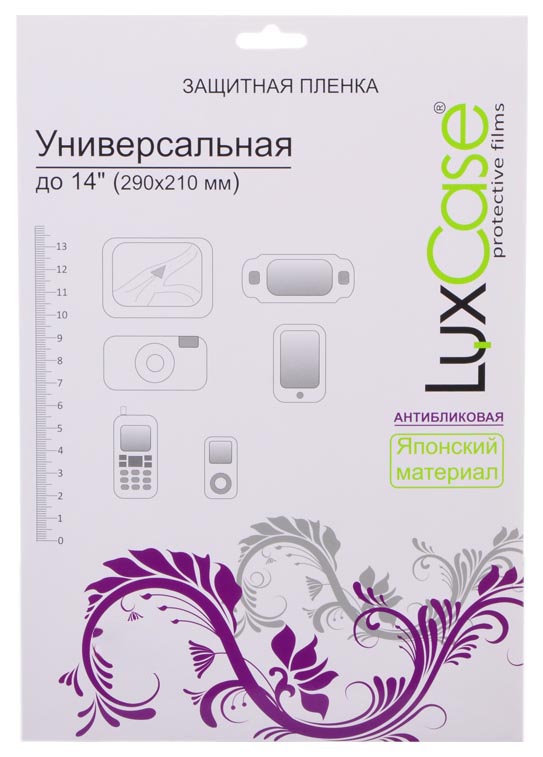 Пленка LuxCase универсальная 14