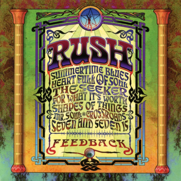 Rush FEEDBACK (200 Gram)