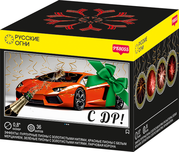

Салют Русские Огни PK8055 С ДР! 36 залпов