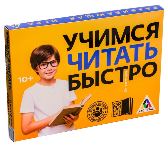 

Дидактическая игра Лас Играс Учимся читать быстро