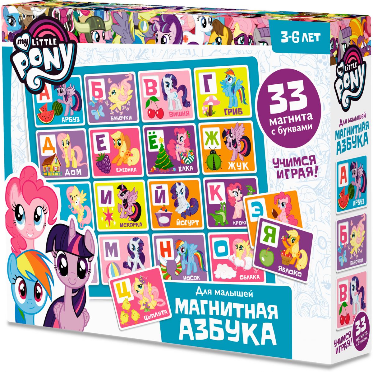 

Магнитная азбука Origami My Little Pony