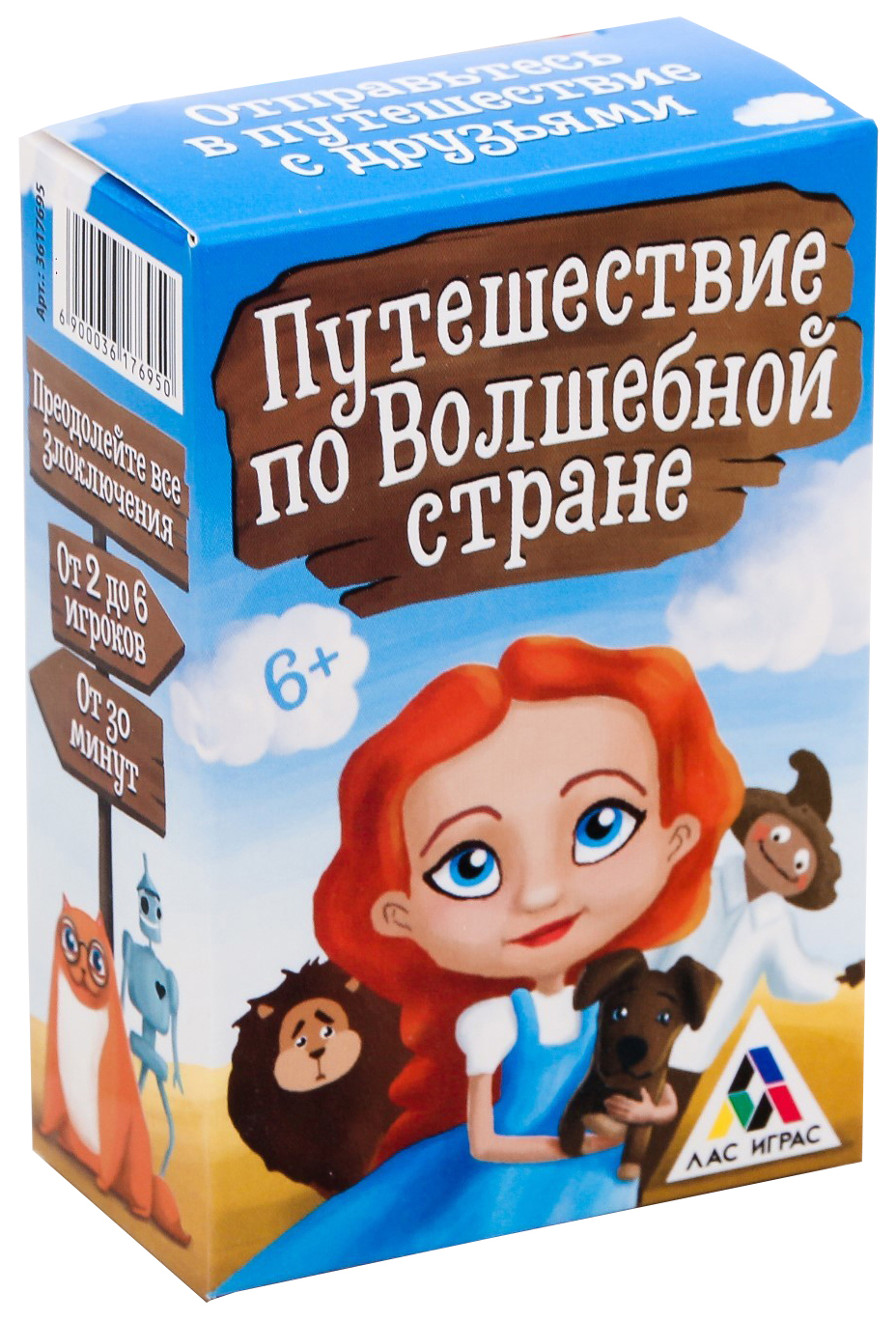 фото Настольная детская игра «путешествие по волшебной стране» лас играс