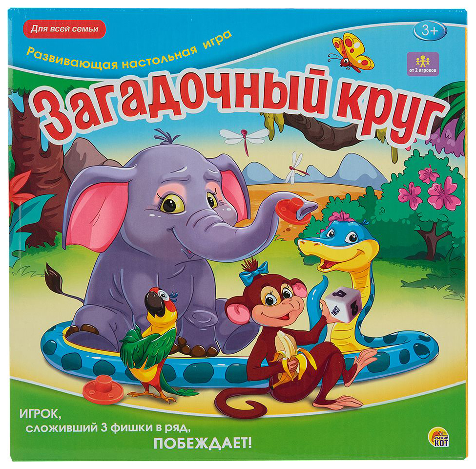 

Развивающая игрушка Рыжий кот Загадочный Круг