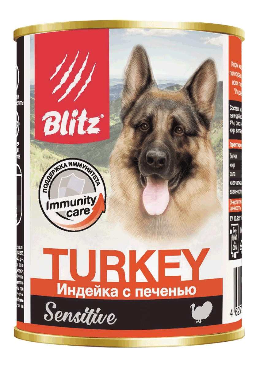 Консервы для собак BLITZ Sensitive, индейка с печенью, 400г