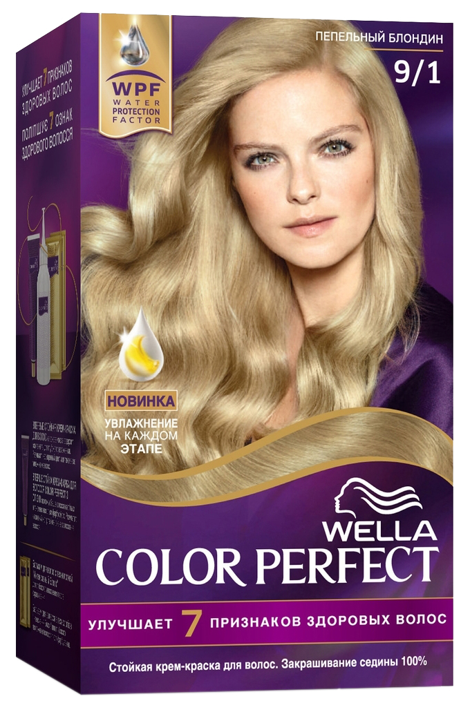 Краска для волос Wella Color Perfect 9/1 Пепельный блондин 50 мл