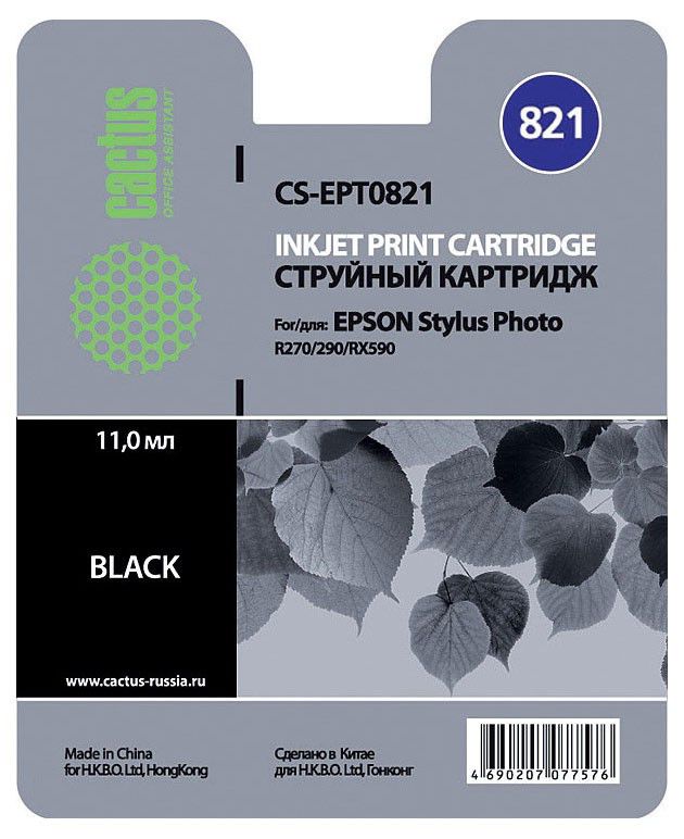 фото Картридж для струйного принтера cactus cs-ept0821 аналог epson c13t11114a10 черный