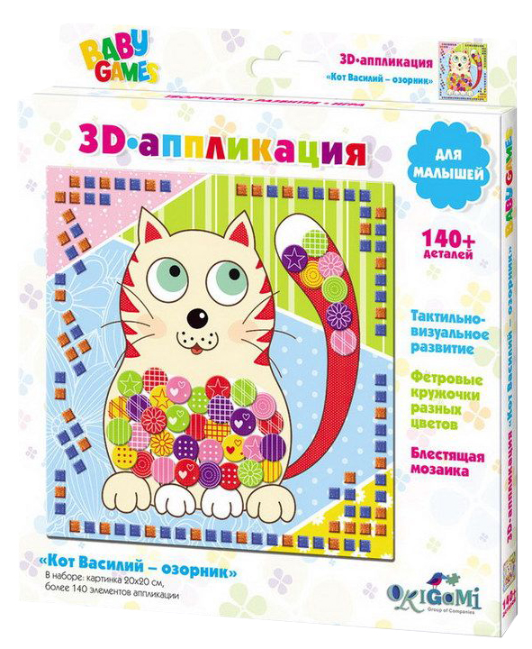 

Аппликация Origami Кот-озорник Василий 01343