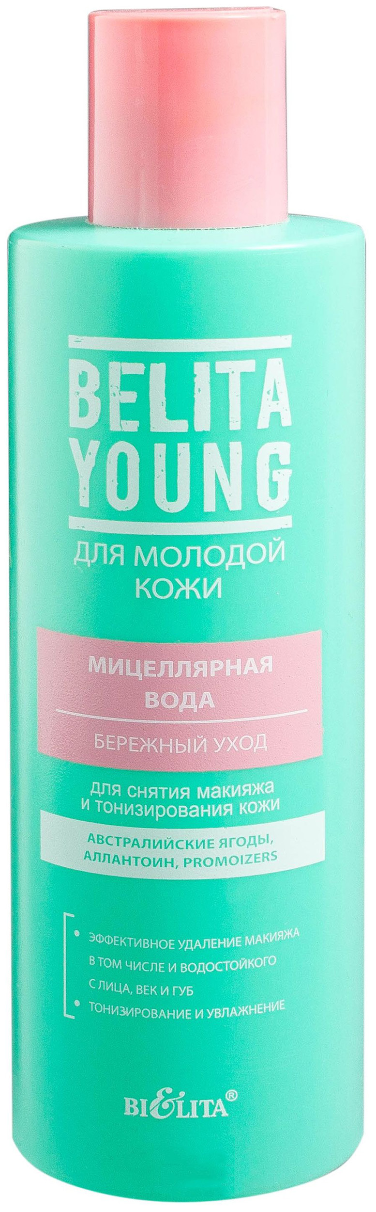 фото Мицеллярная вода белита-витэкс belita young