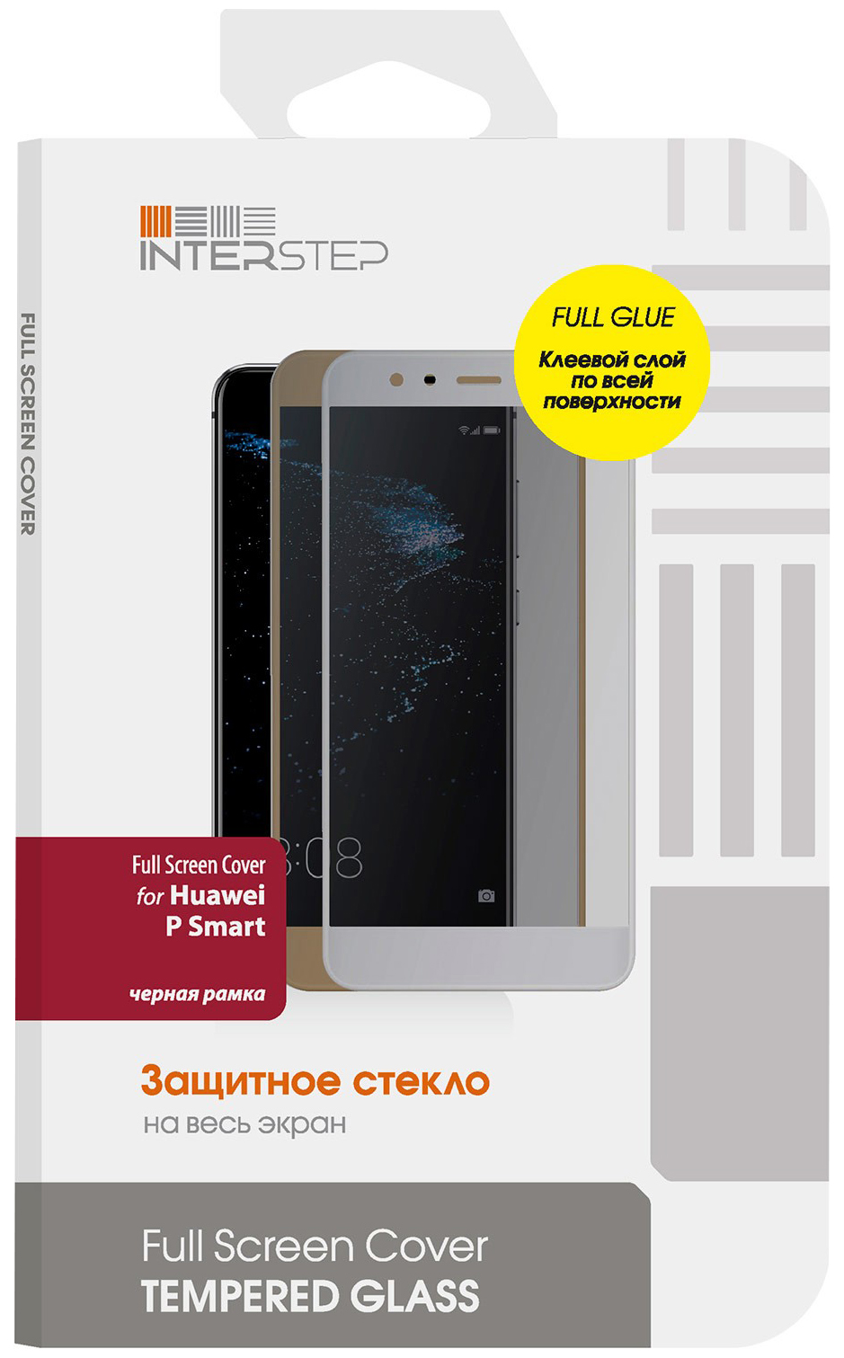 

Защитное стекло InterStep для Huawei P Smart (2019) Black, Full Screen Cover д/Huawei P Smart 2019,Black Fr,