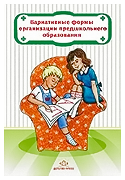 фото Книга шаг в искусство. методические рекомендации по реализации программы вако