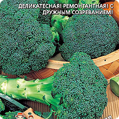 

Семена Капуста брокколи Изумрудное Волшебство, 0,3 г, Уральский дачник, 217651