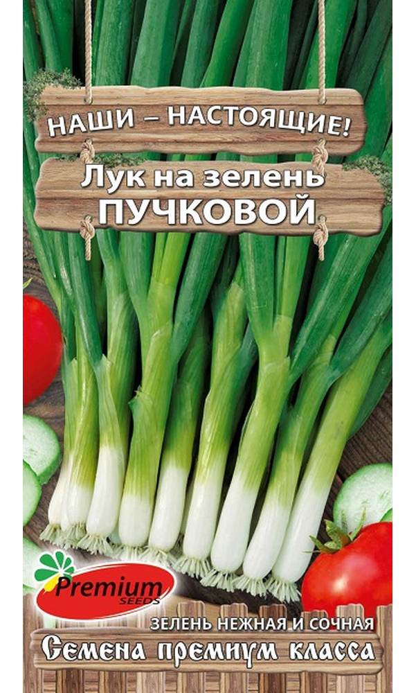 

Семена Лук на зелень Пучковой, 1 г, Premium seeds, 190443