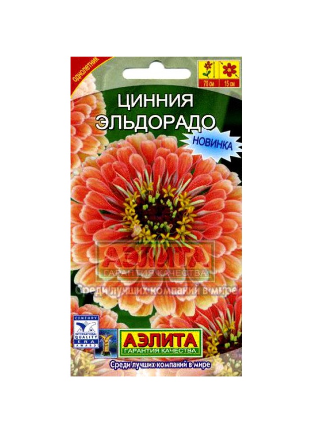 

Семена цинния Аэлита Эльдорадо 59070 1 уп.