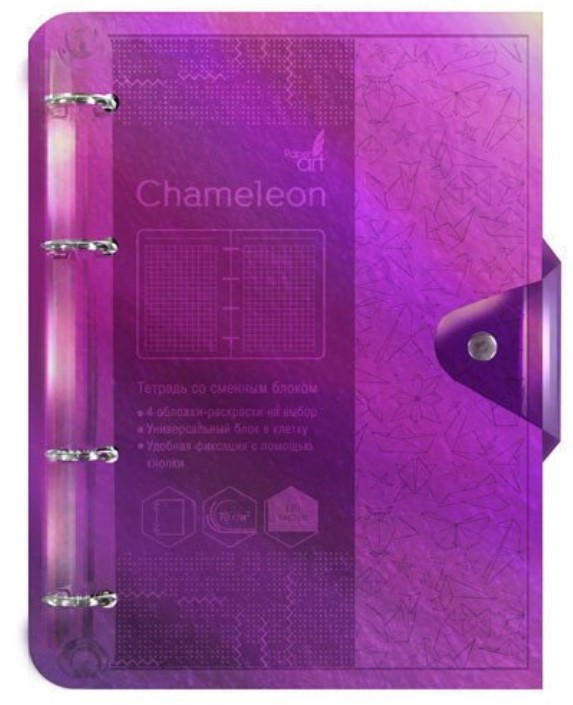 

Тетрадь на кольцах "Chameleon" А5