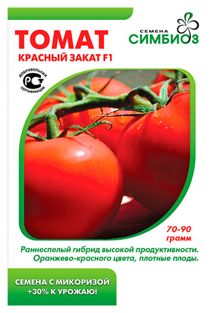 

Семена Томат Красный закат F1, 10 шт, Симбиоз