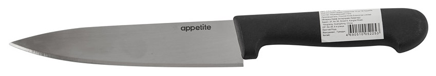 фото Нож кухонный appetite 15 см tm appetite