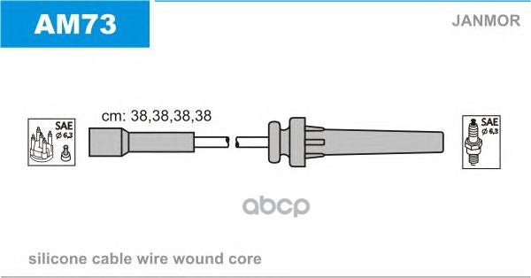 Комплект проводов зажигания JANMOR AM73