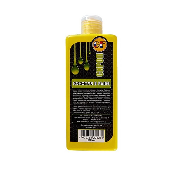 Ароматизатор Green Fishing Liquid 250 мл конопля 1099₽