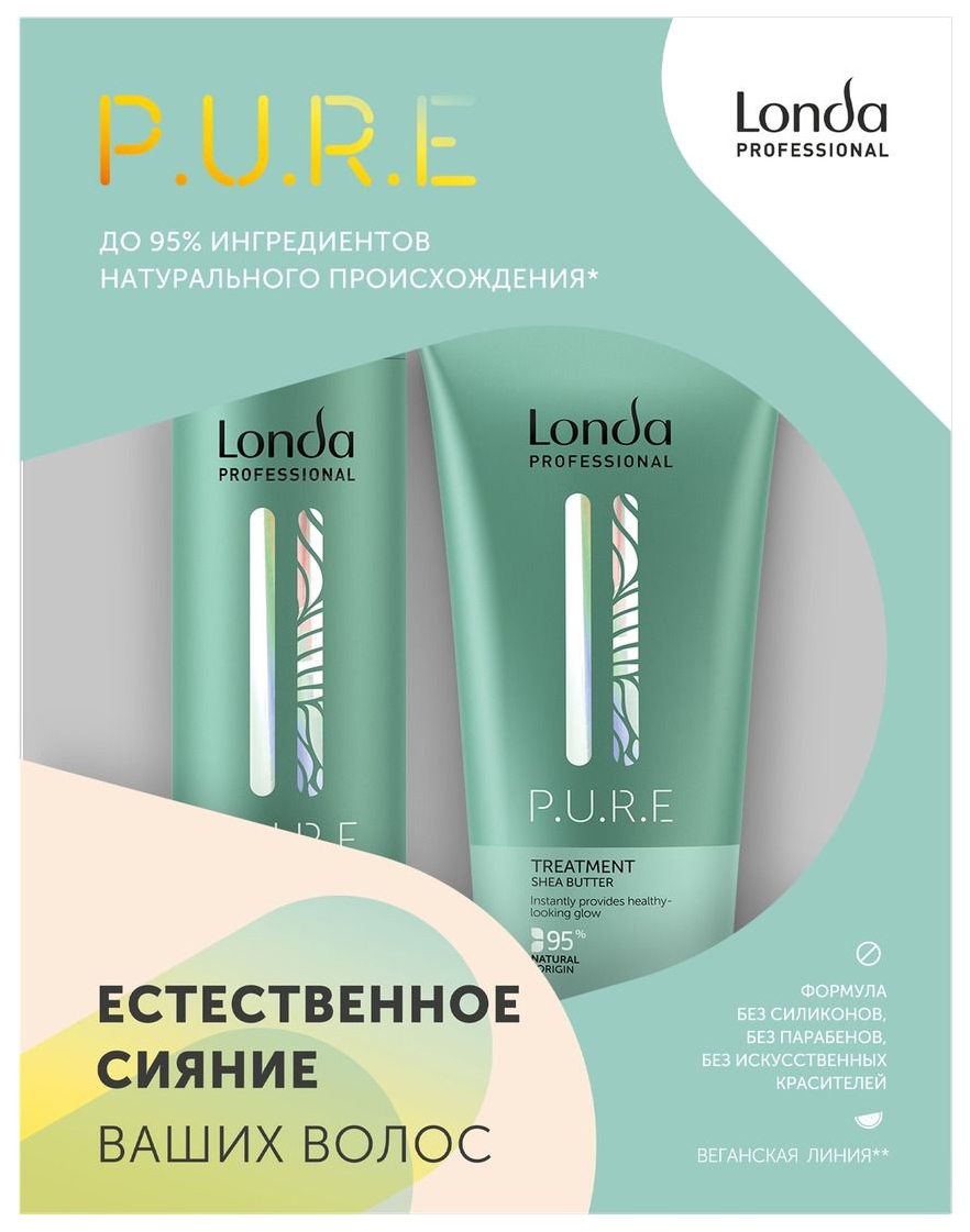 фото Набор средств для волос londa professional p.u.r.e