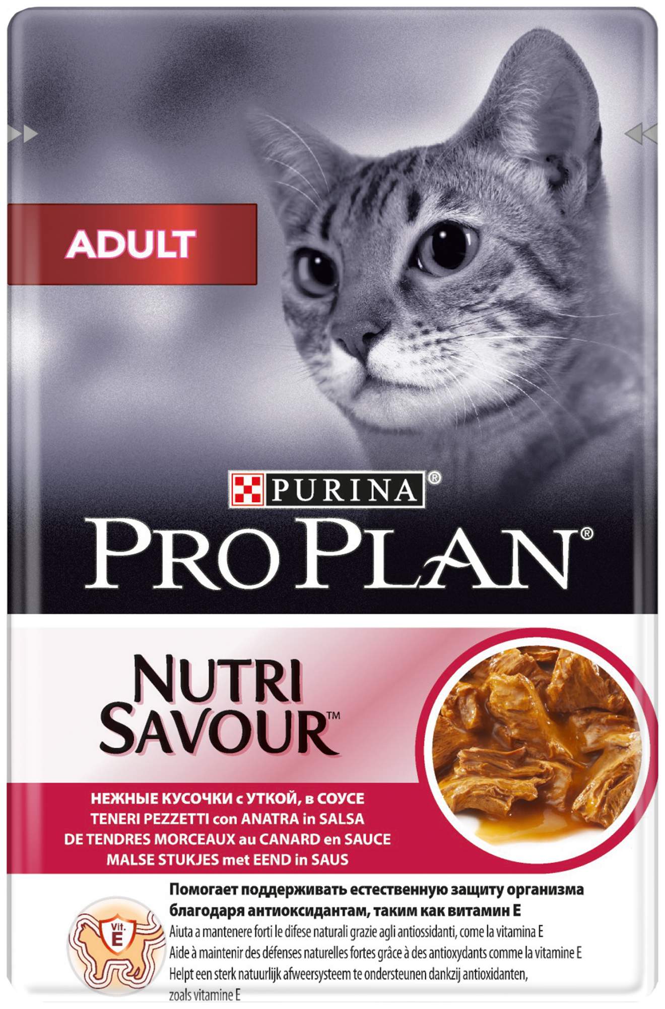 фото Влажный корм для кошек pro plan nutri savour adult, утка, 24шт, 85г