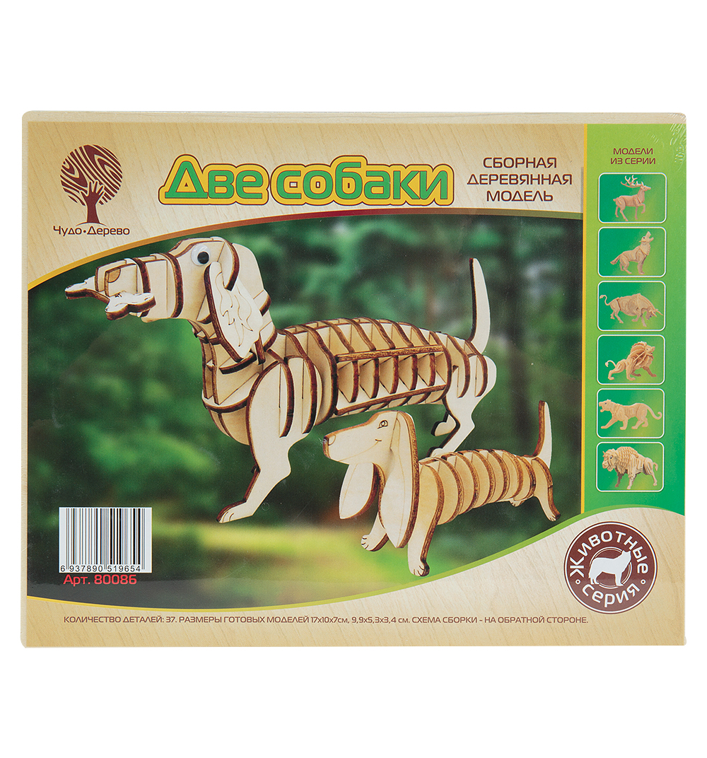 

Сборная модель Чудо-Дерево Две собаки