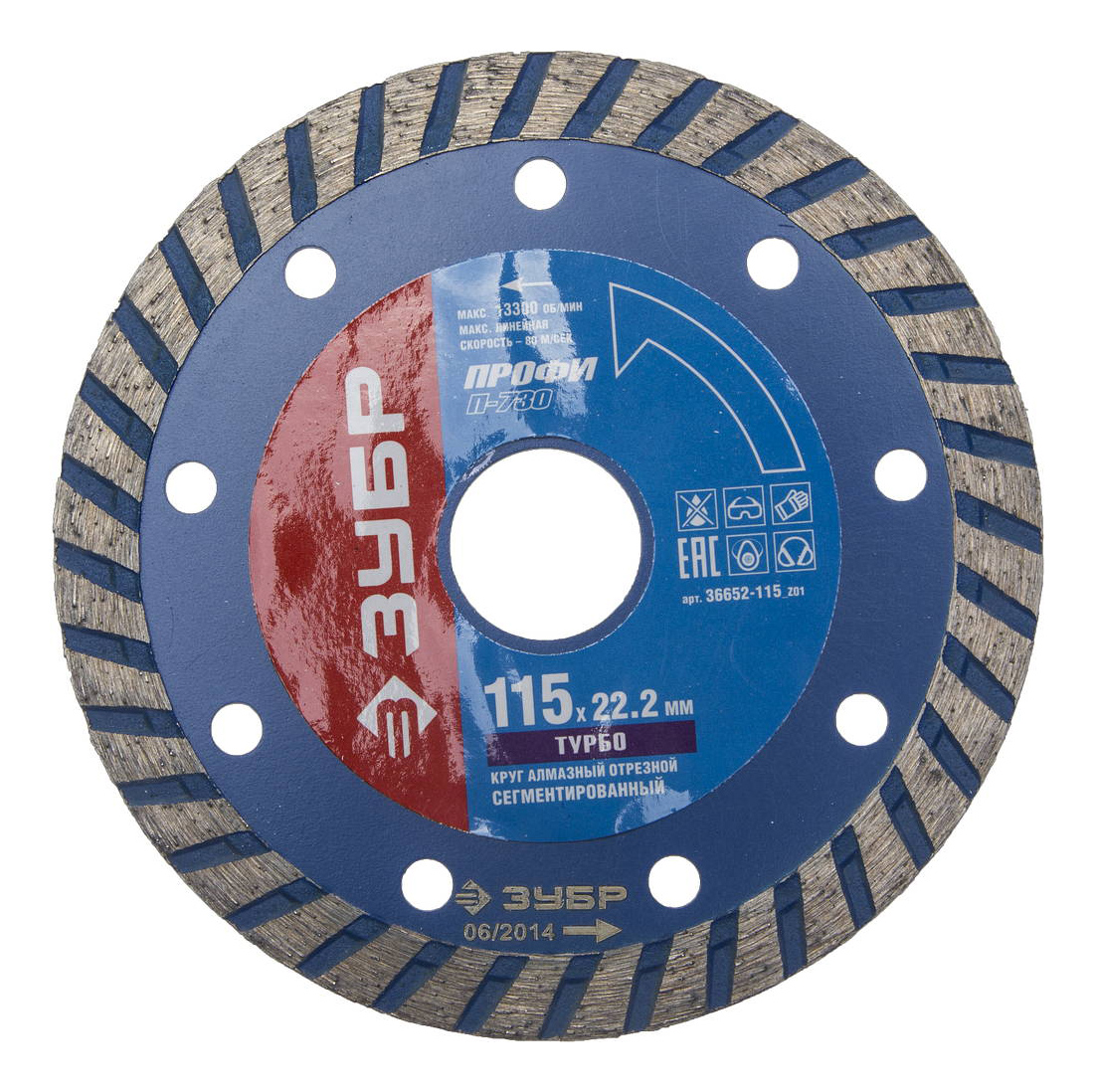 Отрезной диск по камню для угловых шлифмашин Зубр 36652-115_z01