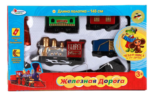 

Железная дорога Играем вместе Чебурашка, Чебурашка