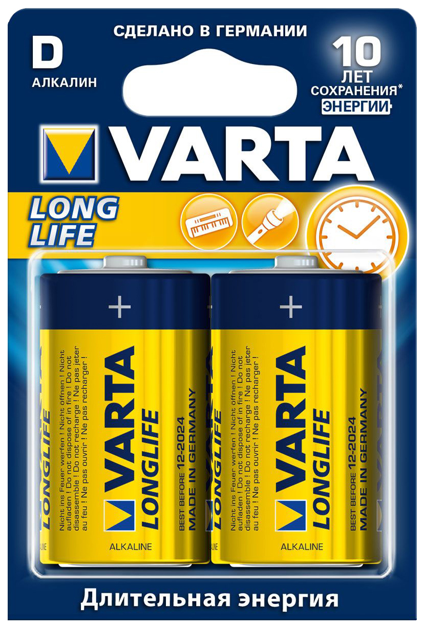 Батарейка Varta Longlife LR20 2 шт