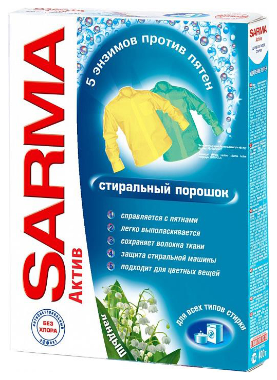 фото Стиральный порошок sarma activ ландыш универсальный 400 г