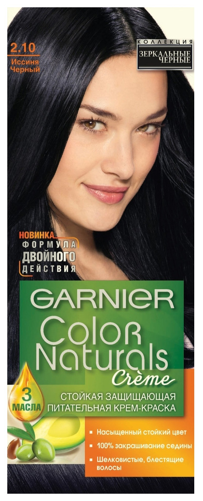 Краска для волос Garnier Color Naturals 210 Сине-черный 380₽