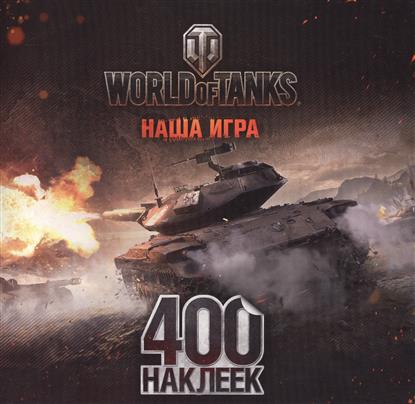 

World Of Tanks. т49. 400 наклеек