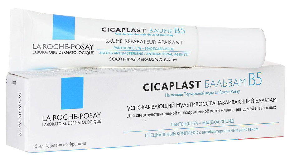 Крем для тела La Roche-Posay Cicaplast 15 мл la roche posay цикапласт бальзам с витамином в5 40 мл