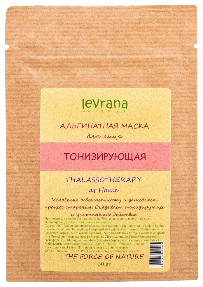 Маска для лица Levrana Тонизирующая 30 г teana сыворотка тонизирующая для лица с магнием super minerals mg 30 мл