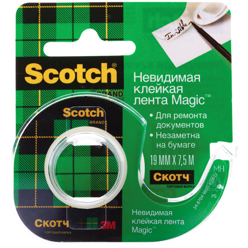 фото Клейкая лента scotch magic невидимая 19мм х 7,5м 2 шт