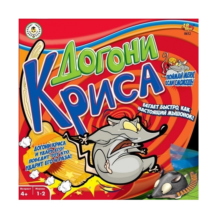 фото Игра интерактивная abtoys догони криса!