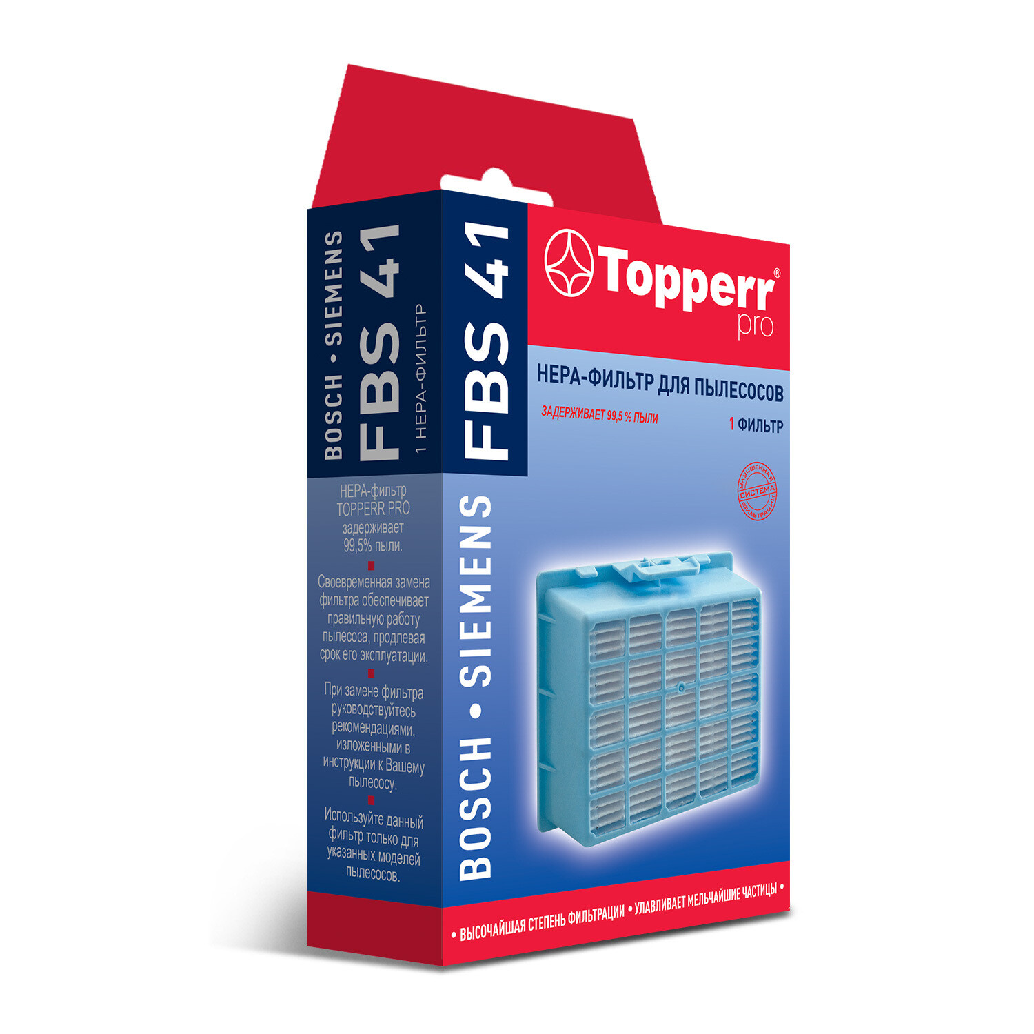 Фильтр Topperr FBS 41 hepa фильтр topperr 1197 fbs 051 для пылесосов bosch