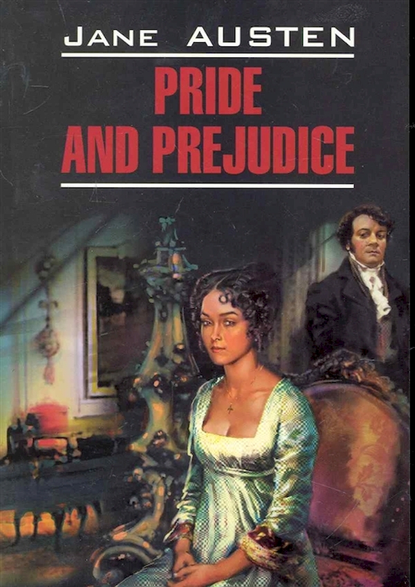 фото Книга остин. гордость и предубеждение. кдч на англ. яз., неадаптир. каро