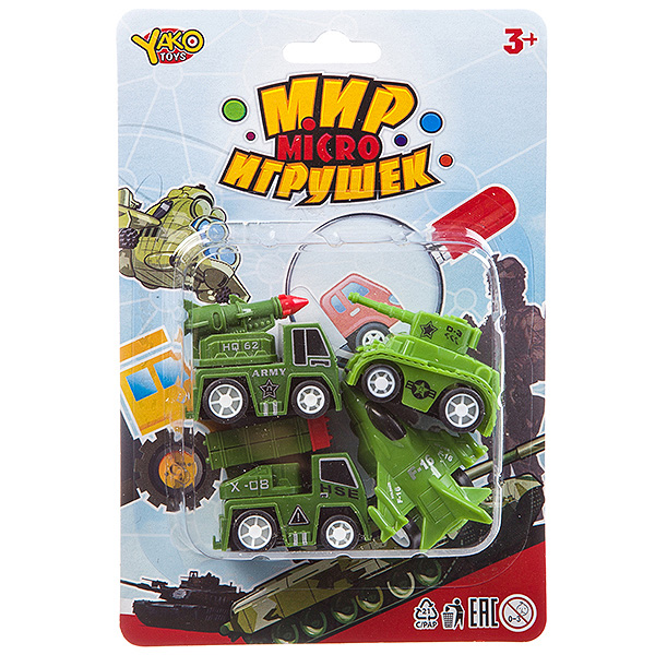 фото Набор инерц. военной техн. 4 шт.,серия мир micro игрушек, crd 13,5х20 см, арт.m7618-4. yako toys