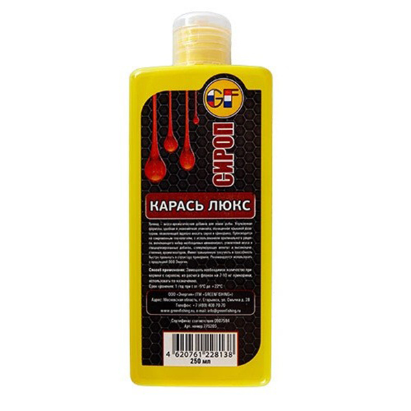 

Ароматизатор Gf Liquid для ловли карася, 0,25 л, ягодный, 775205