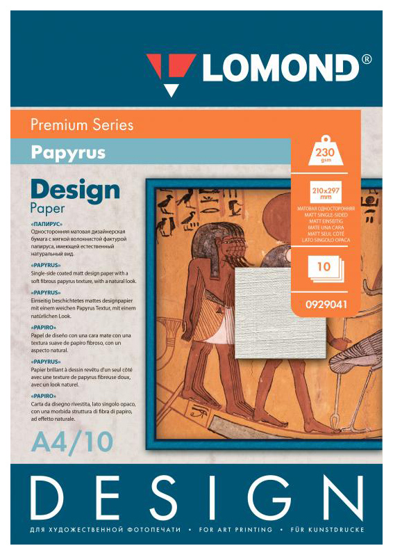 Дизайнерская бумага Lomond 0929041 Design Premium Papyrus Белый