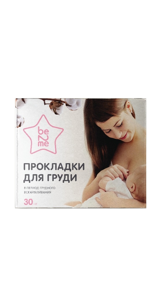 

Прокладки для груди Be2Me 30 шт.