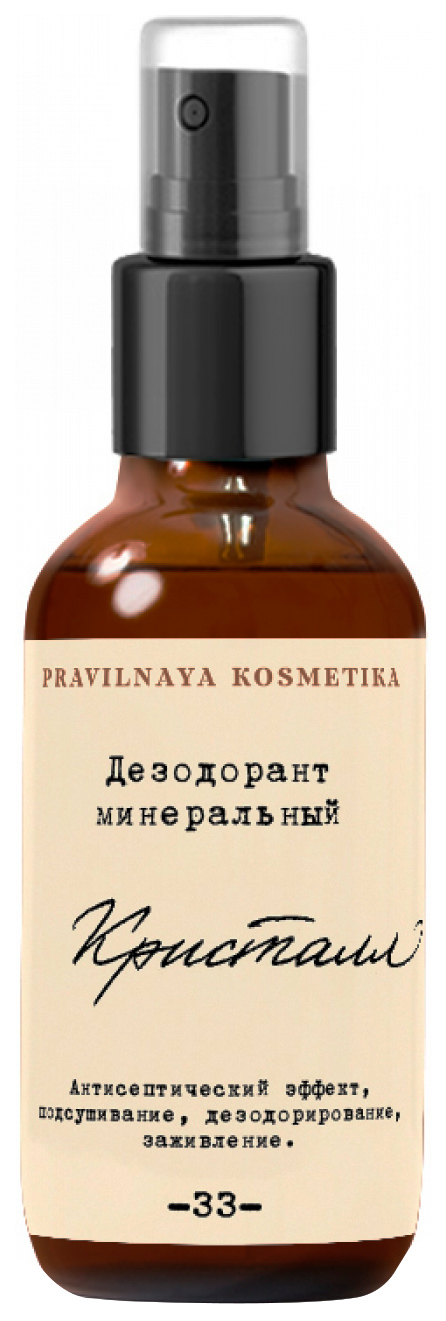 Дезодорант минеральный Pravilnaya Kosmetika Кристалл 50 мл