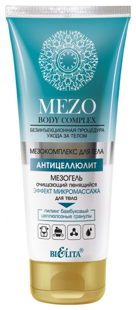 Гель для душа Белита Mezo Body Complex Эффект микромассажа, 200 мл