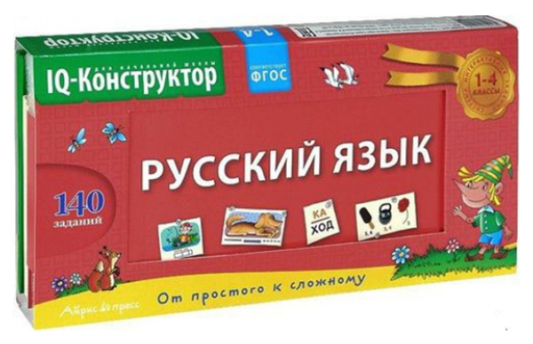 Айрис-пресс Перекидное табло. Русский язык. \ Куликова Е.Н., Аладышева М.В.